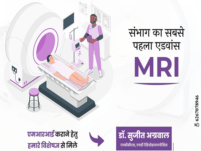 Radiology Process